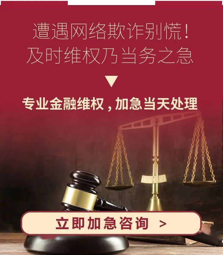 网络被骗之后怎么办？教你如何解决<strong></p>
<p>期货加盟</strong>！