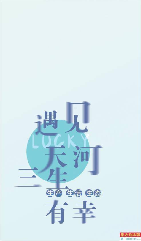 高质量发展新动力源 提升高端服务业能级
