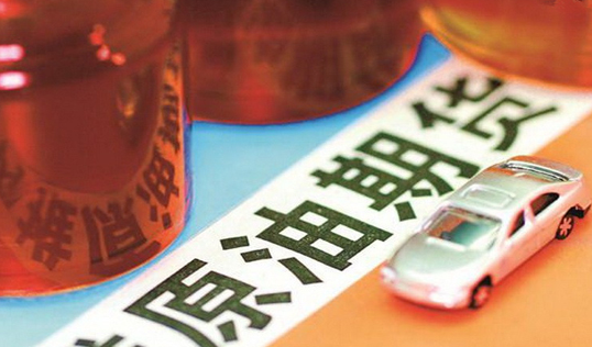 上海原油期货开户条件是什么<strong></p>
<p>上海石油期货</strong>？