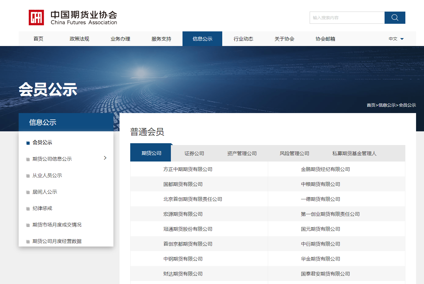 期货账户可以开几个<strong></p>
<p>正规期货</strong>？一个人可以开多少期货账户？