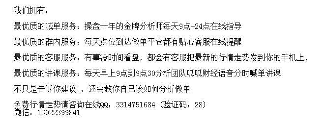 炒华创期货是怎么开户的