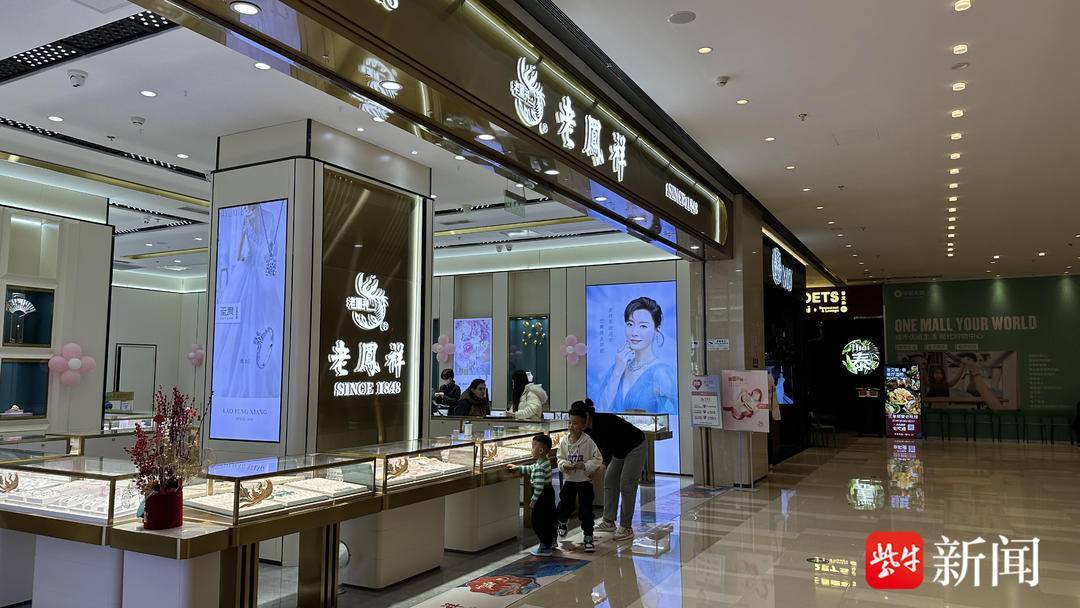 金价一路走高？记者实探黄金饰品市场<strong></p>
<p>金源期货</strong>，比春节时略有回落