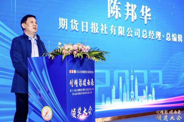 出圈<strong></p>
<p>期货买卖软件</strong>！交易所、行业协会、龙头企业、期货公司、软件公司都来了