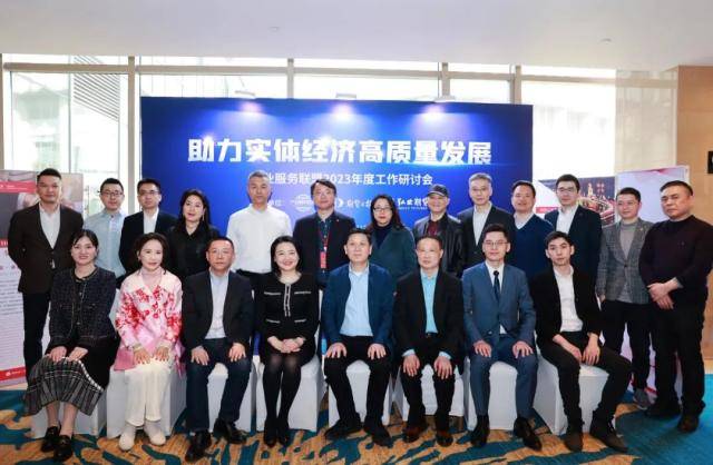 出圈<strong></p>
<p>期货买卖软件</strong>！交易所、行业协会、龙头企业、期货公司、软件公司都来了