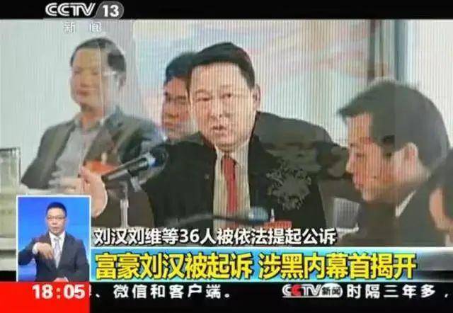 刚刚<strong></p>
<p>期货兵法</strong>，《狂飙》安欣与高启强兄弟等原型曝光！敛财400亿，持枪杀人、非法拘禁，靠327国债事件起家