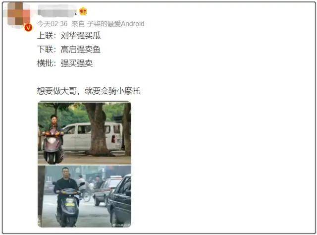 刚刚<strong></p>
<p>期货兵法</strong>，《狂飙》安欣与高启强兄弟等原型曝光！敛财400亿，持枪杀人、非法拘禁，靠327国债事件起家