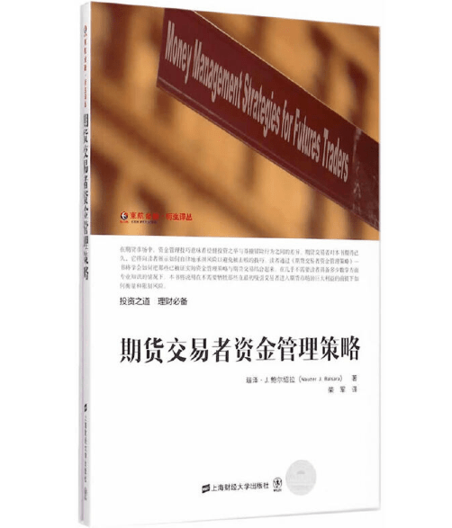 越是高手越注重这点<strong></p>
<p>期货兵法</strong>，“亏货”却常常忽略，大佬说：这是我投资生命中最重要的秘诀！