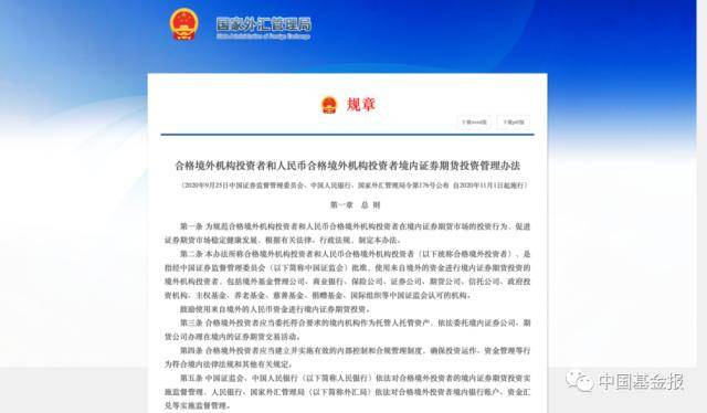 超越桥水<strong></p>
<p>老虎期货</strong>！史上最赚钱对冲基金“杀来了”