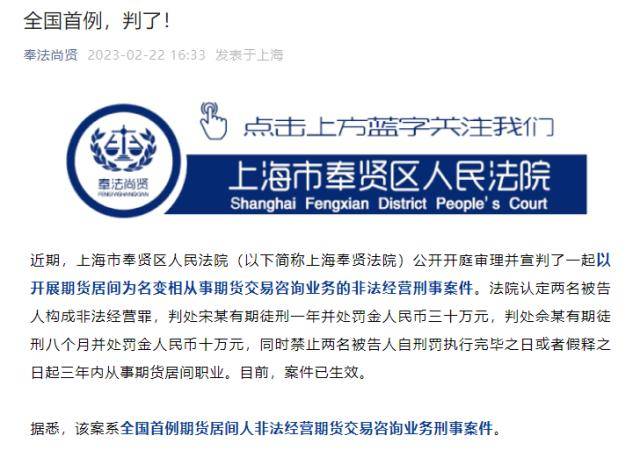 期货315丨非法居间人诱导花样多<strong></p>
<p>期货交易品种</strong>，警惕“天上掉馅饼”！期货市场高收益与高风险并存不容忽视