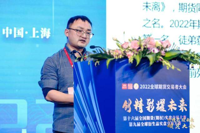 冠军回撤65%<strong></p>
<p>期货交易品种</strong>，半个月逆转？“不宜押宝黑色商品！”交易大咖如是说