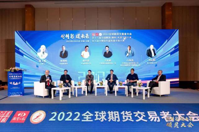 冠军回撤65%<strong></p>
<p>期货交易品种</strong>，半个月逆转？“不宜押宝黑色商品！”交易大咖如是说