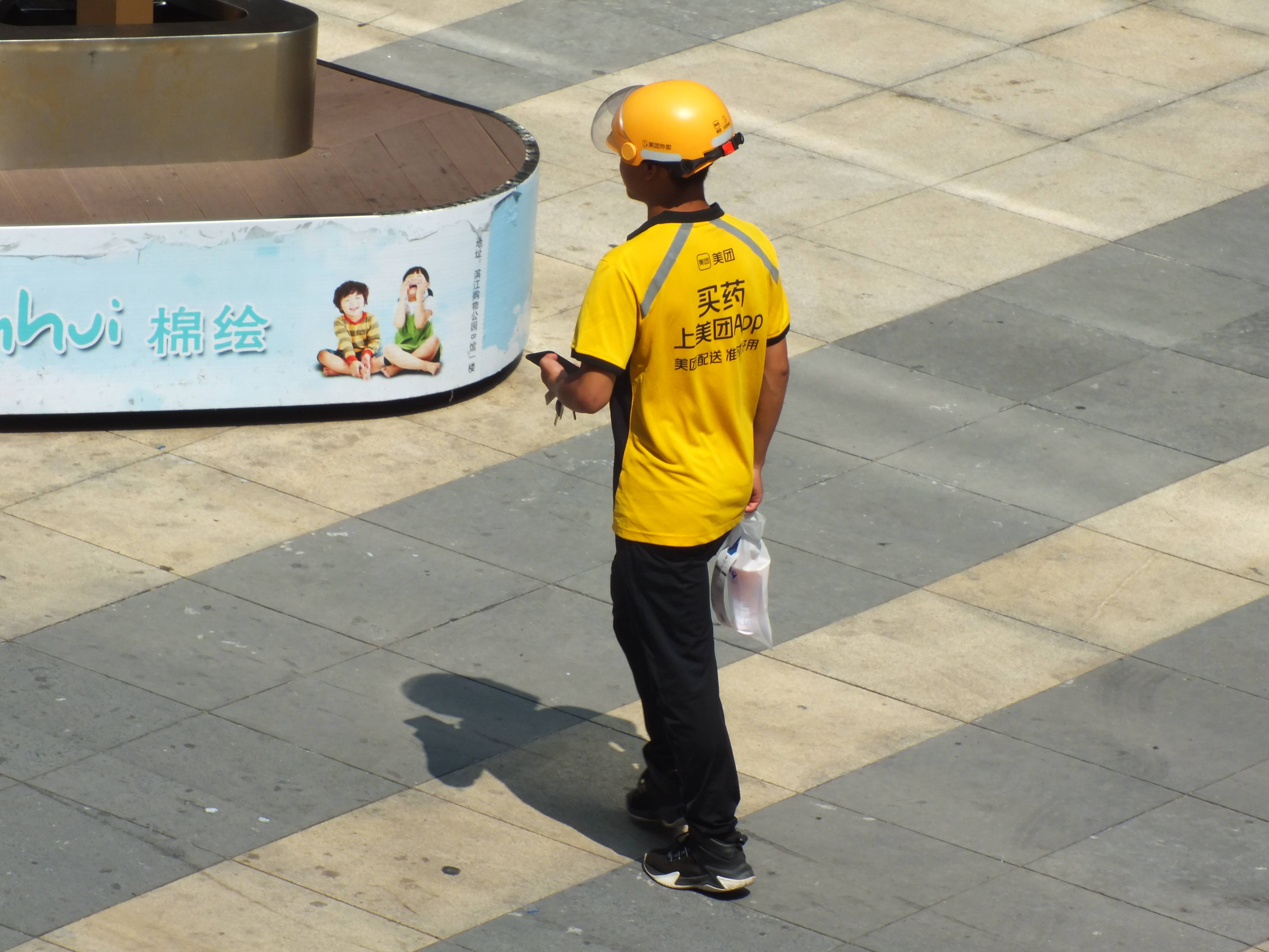 内地外卖平台美团进军香港市场<strong></p>
<p>香港期货平台</strong>，港人期待能刺激香港外卖行业