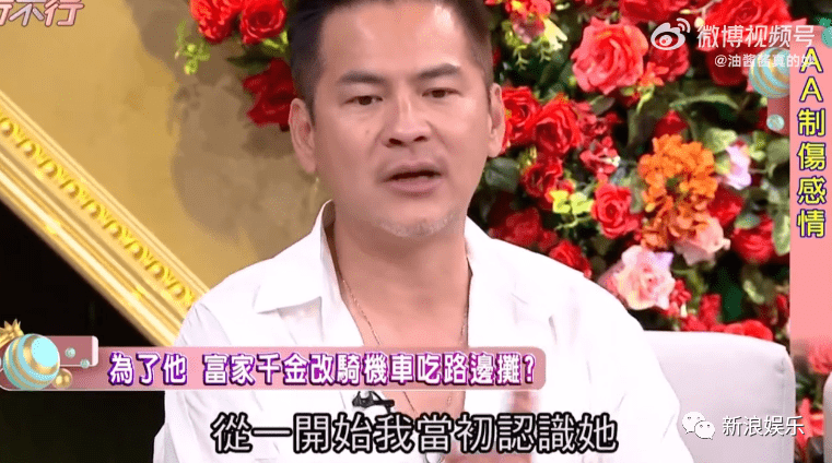 和富婆谈恋爱<strong></p>
<p>期货投资软件</strong>，他不亏！