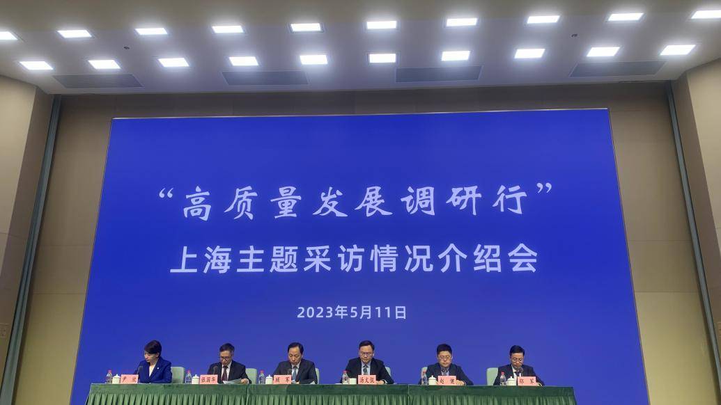 上海市发改委：上海经济“含金量”提高<strong></p>
<p>学习期货</strong>，“耗损量”降低