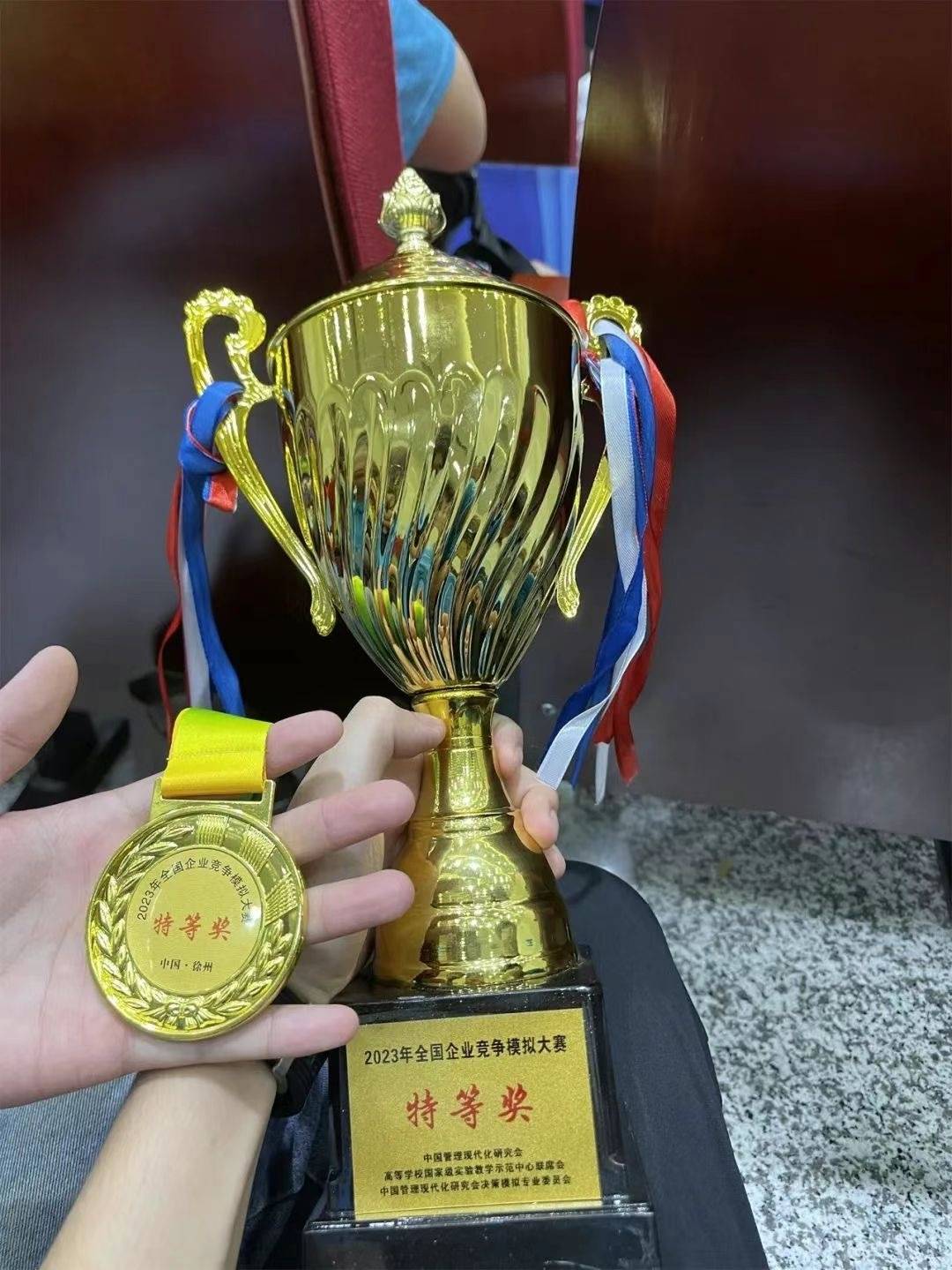 魏伟康等学生荣获全国企业竞争模拟大赛特等奖