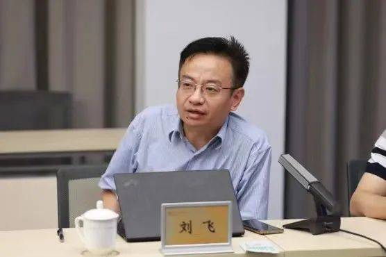 北京金融法院召开法治证券期货领域行政处罚非诉执行法律及制度研讨会