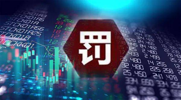 互联网营销涉多项违规<strong></p>
<p>期货公司</strong>，这家期货公司被处罚