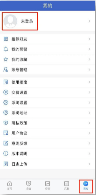 券商系期货公司<strong></p>
<p>外盘期货手续费</strong>，超低手续费开户（交易所+1分钱）！