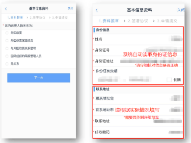 券商系期货公司<strong></p>
<p>外盘期货手续费</strong>，超低手续费开户（交易所+1分钱）！