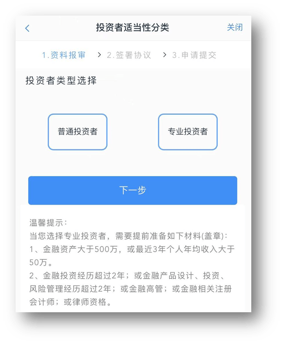 券商系期货公司<strong></p>
<p>外盘期货手续费</strong>，超低手续费开户（交易所+1分钱）！