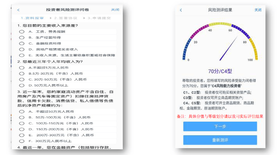 券商系期货公司<strong></p>
<p>外盘期货手续费</strong>，超低手续费开户（交易所+1分钱）！