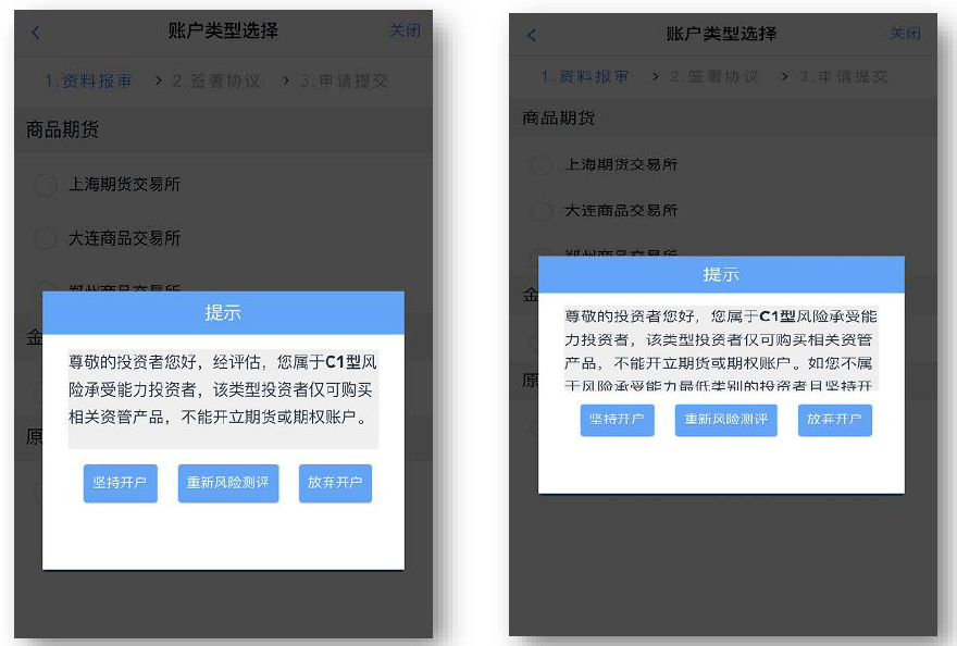 券商系期货公司<strong></p>
<p>外盘期货手续费</strong>，超低手续费开户（交易所+1分钱）！