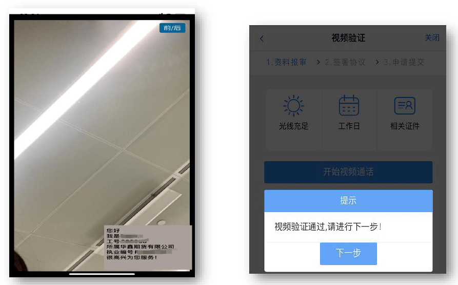 券商系期货公司<strong></p>
<p>外盘期货手续费</strong>，超低手续费开户（交易所+1分钱）！