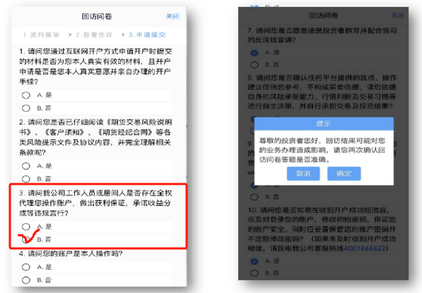 券商系期货公司<strong></p>
<p>外盘期货手续费</strong>，超低手续费开户（交易所+1分钱）！
