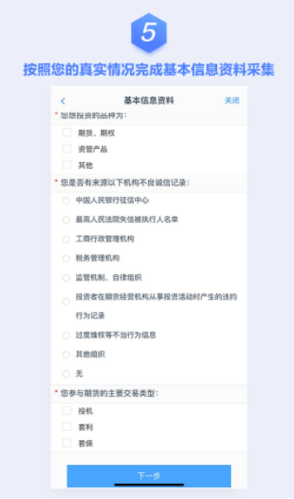 30年信誉<strong></p>
<p>外盘期货手续费</strong>，品牌券商系期货公司，手续费优惠，专属服务多！