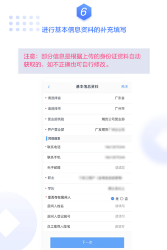 30年信誉<strong></p>
<p>外盘期货手续费</strong>，品牌券商系期货公司，手续费优惠，专属服务多！