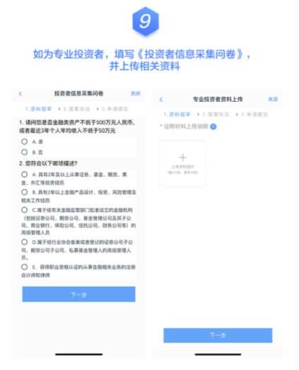 30年信誉<strong></p>
<p>外盘期货手续费</strong>，品牌券商系期货公司，手续费优惠，专属服务多！