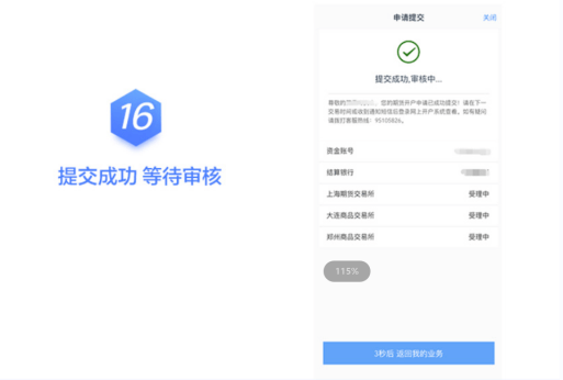 30年信誉<strong></p>
<p>外盘期货手续费</strong>，品牌券商系期货公司，手续费优惠，专属服务多！