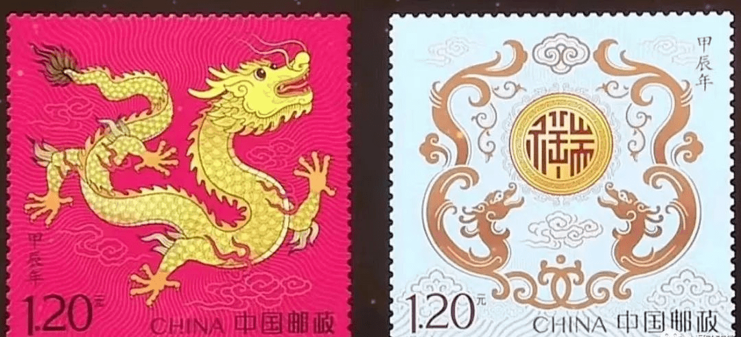 “甲辰龙”大版票期货成交价180元