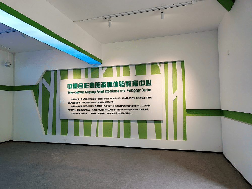贵阳长坡岭国家级森林公园自然教育基地“旦愿美好●瑞龙纳福”自然教育公益活动招募啦<strong></p>
<p>瑞龙期货</strong>！
