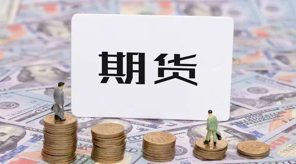 广州重奖期货业！广期所上新奖励2000万元<strong></p>
<p>期货公司电话</strong>，期货公司也有份……