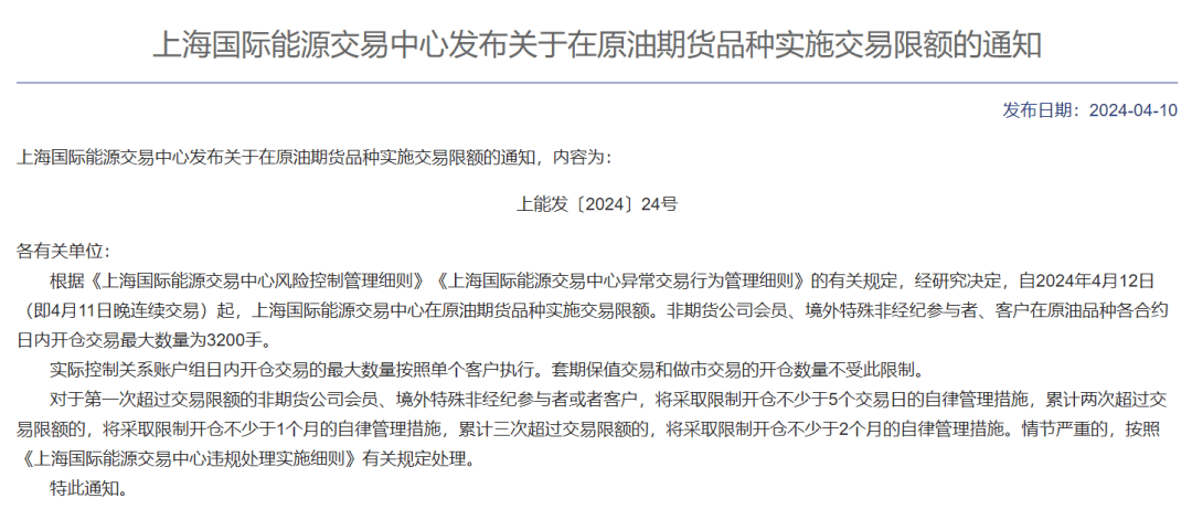 黄金、铜、原油交易<strong></p>
<p>交易黄金</strong>，大消息