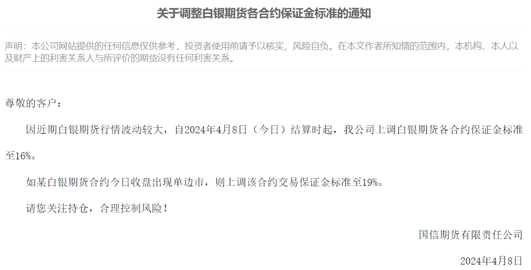 黄金、铜、原油交易<strong></p>
<p>交易黄金</strong>，大消息