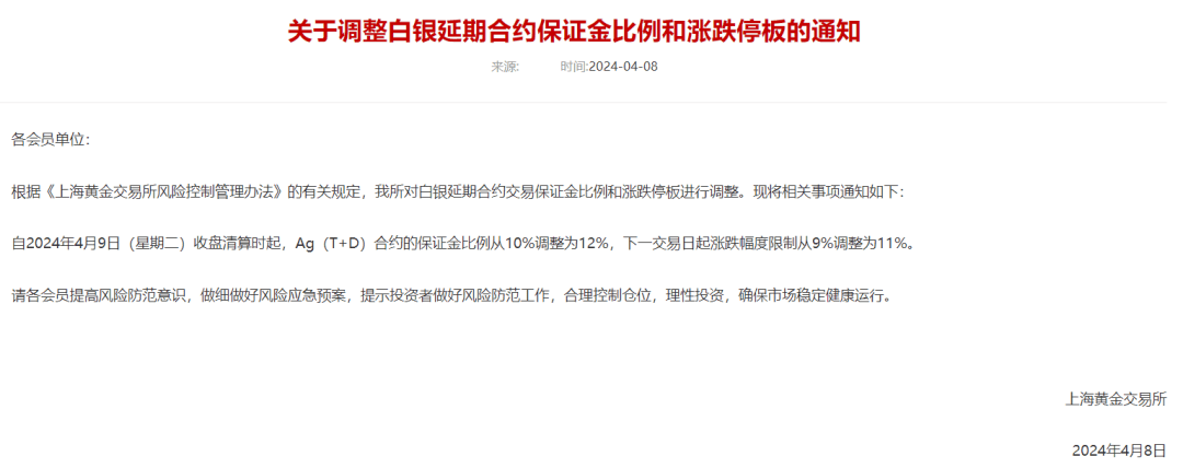 黄金、铜、原油交易<strong></p>
<p>交易黄金</strong>，大消息