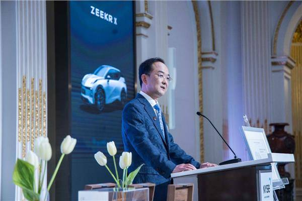极氪成功登陆纽约证券交易所