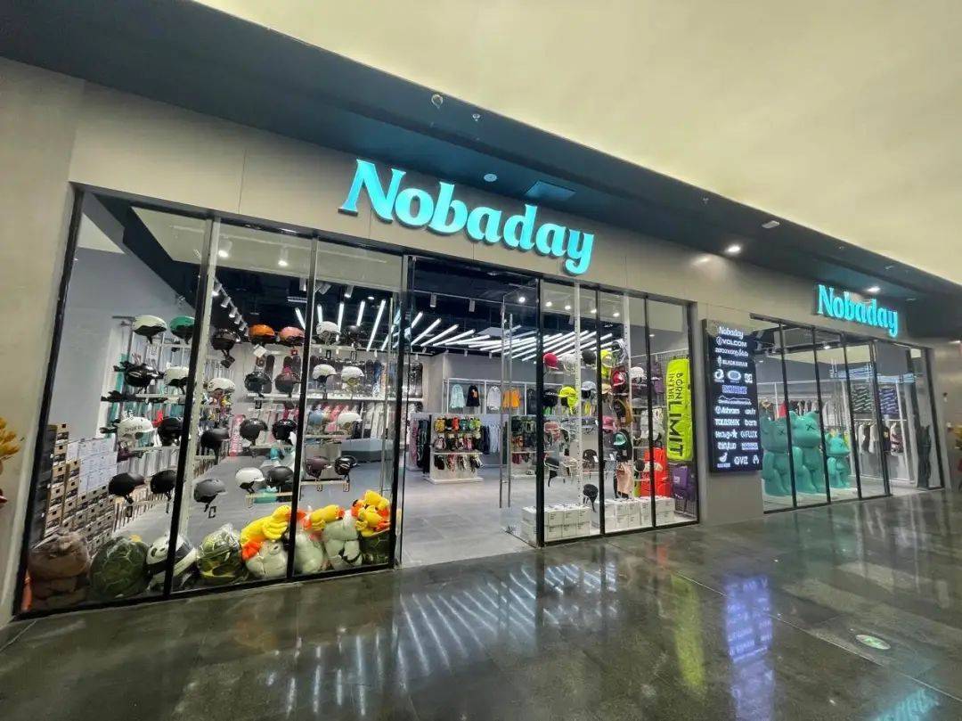 Nobaday母公司「奥雪文化」再获数千万A+轮融资