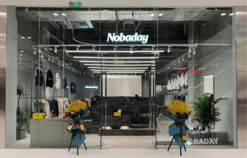 科技风口之上<strong></p>
<p>ada</strong>，发烧友滑雪品牌“Nobaday”决定做跨季生意