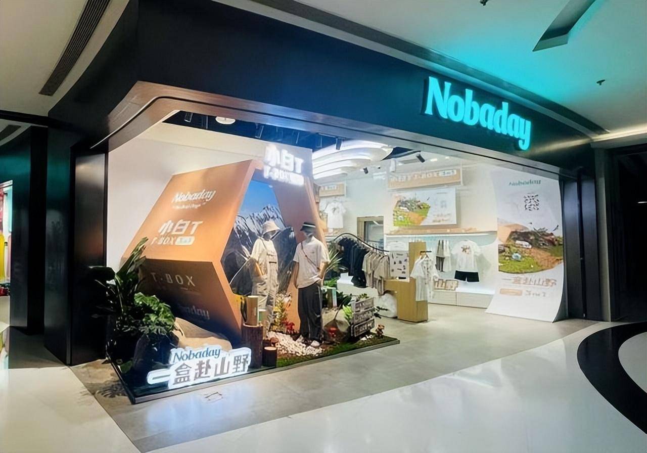 科技风口之上<strong></p>
<p>ada</strong>，发烧友滑雪品牌“Nobaday”决定做跨季生意