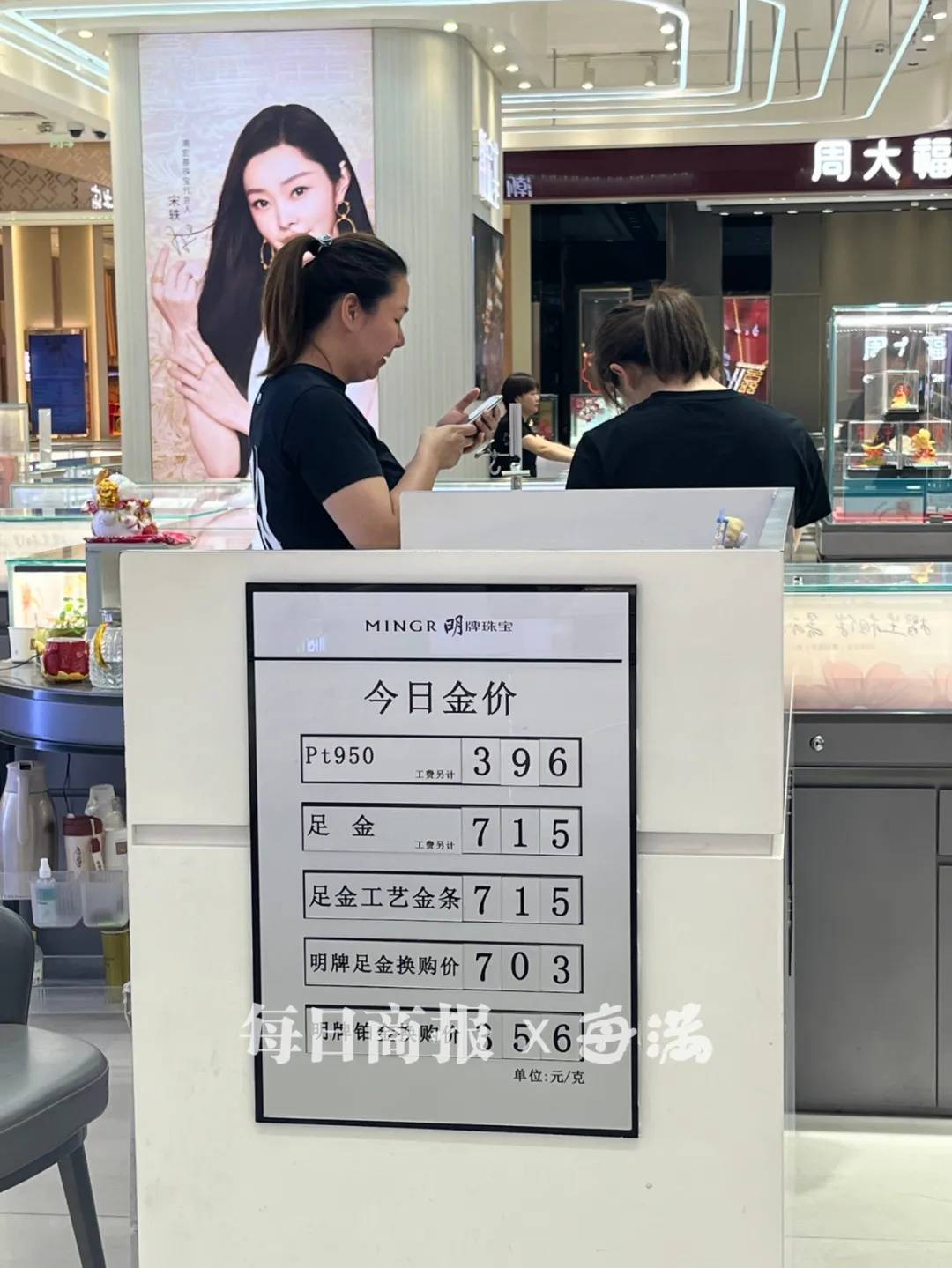 黄金价格<strong></p>
<p>黄金价格</strong>，一夜大跌！