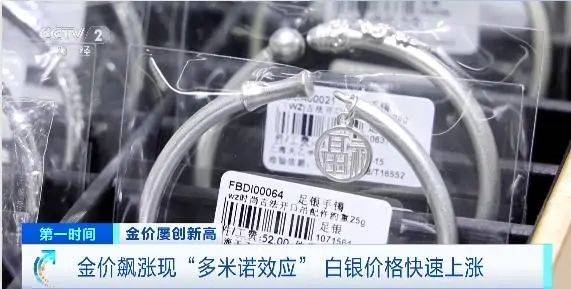 最新<strong></p>
<p>黄金价格</strong>！比黄金价格涨得还快