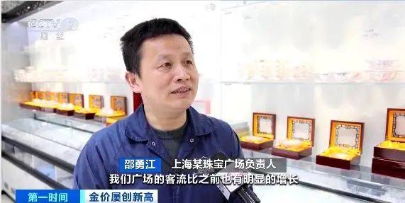最新<strong></p>
<p>黄金价格</strong>！比黄金价格涨得还快