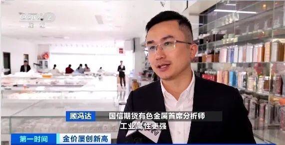 最新<strong></p>
<p>黄金价格</strong>！比黄金价格涨得还快