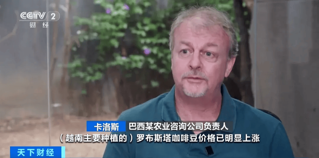 巴西咖啡豆期价走高<strong></p>
<p>巴西</strong>，巴西从业者期待增收