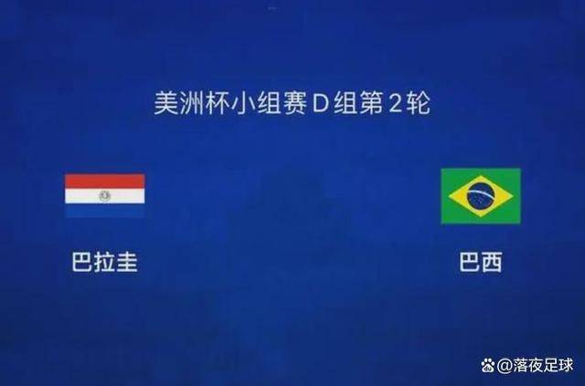 巴拉圭vs巴西比分预测！巴西火力全开<strong></p>
<p>巴西</strong>，巴拉圭防守困难！