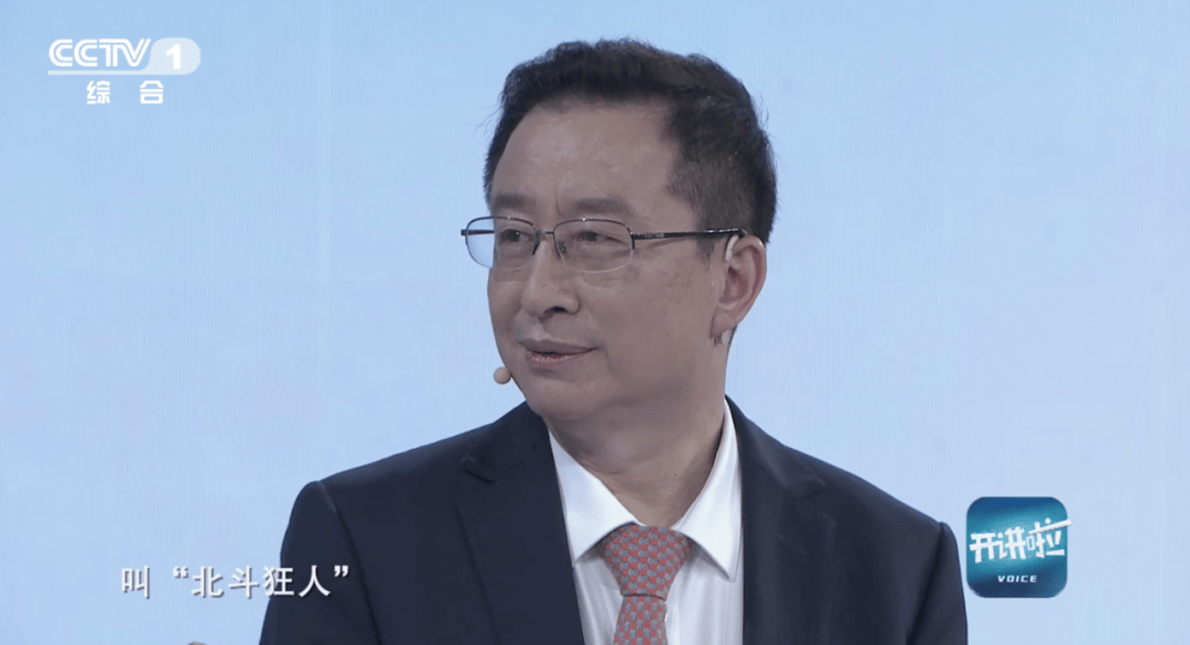 “北斗狂人”讲北斗<strong></p>
<p>北斗</strong>，狂的底气从哪来？