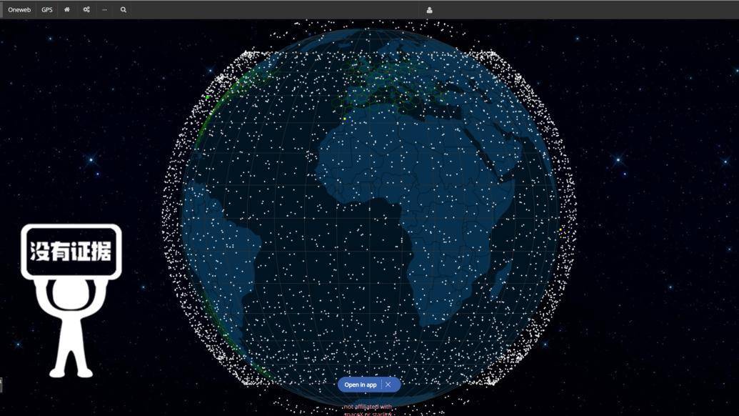 明查｜俄罗斯卫星解体砸中GPS和“星链”卫星<strong></p>
<p>GPS</strong>？